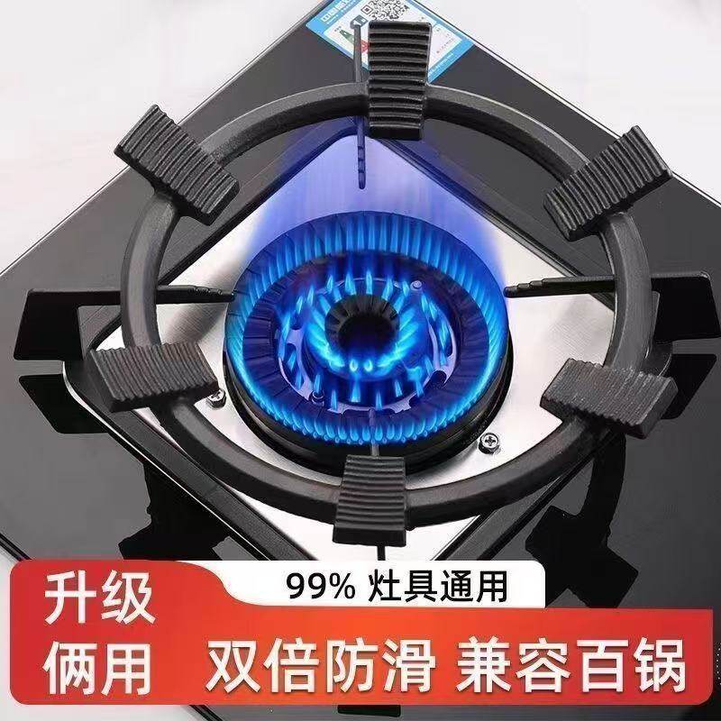 六齿防滑铸铁支架子炒菜锅燃气灶架炉灶架煤气灶通用