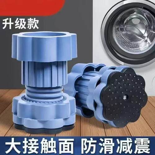 洗衣机通用脚垫底座防震防滑垫增高减震防滑冰箱静音波轮桌椅脚套