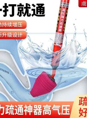 家用马桶疏通器一炮通通马桶神器管道堵塞下水道马桶吸工具Z2