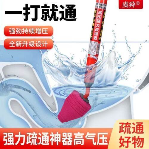 家用马桶疏通器一炮通通马桶神器管道堵塞下水道马桶吸工具Z2