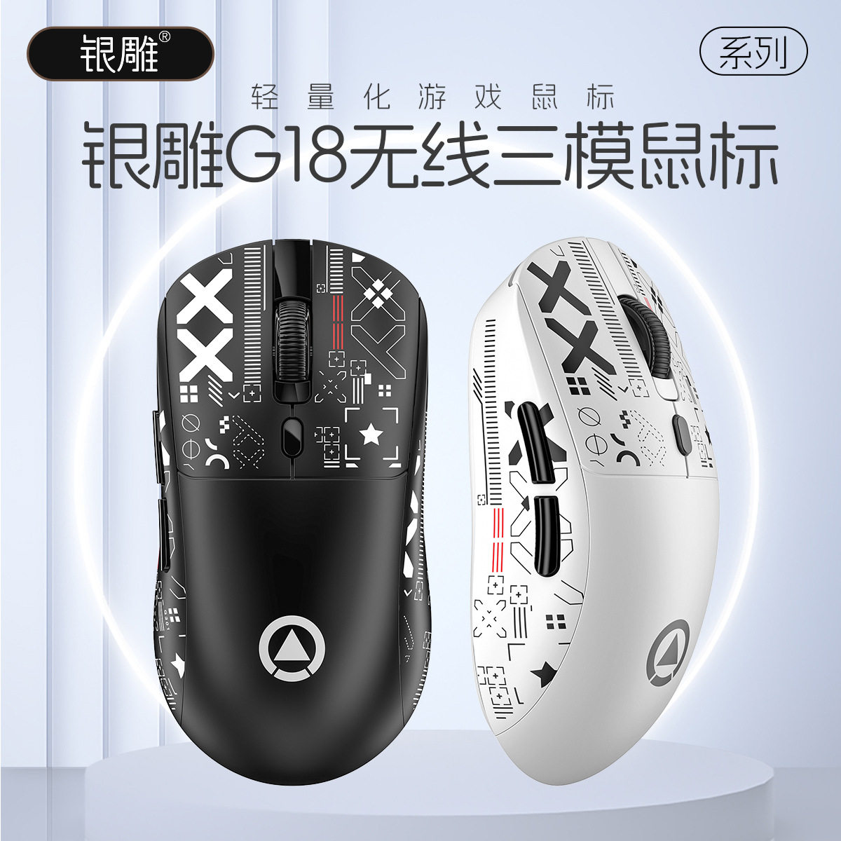 鼠标正品电竞办公人体工程学护腕