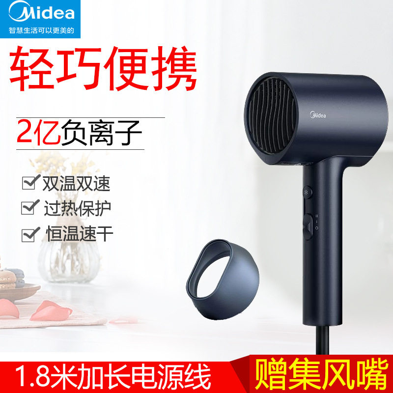 负离子吹风机护发冷热风家用宿舍