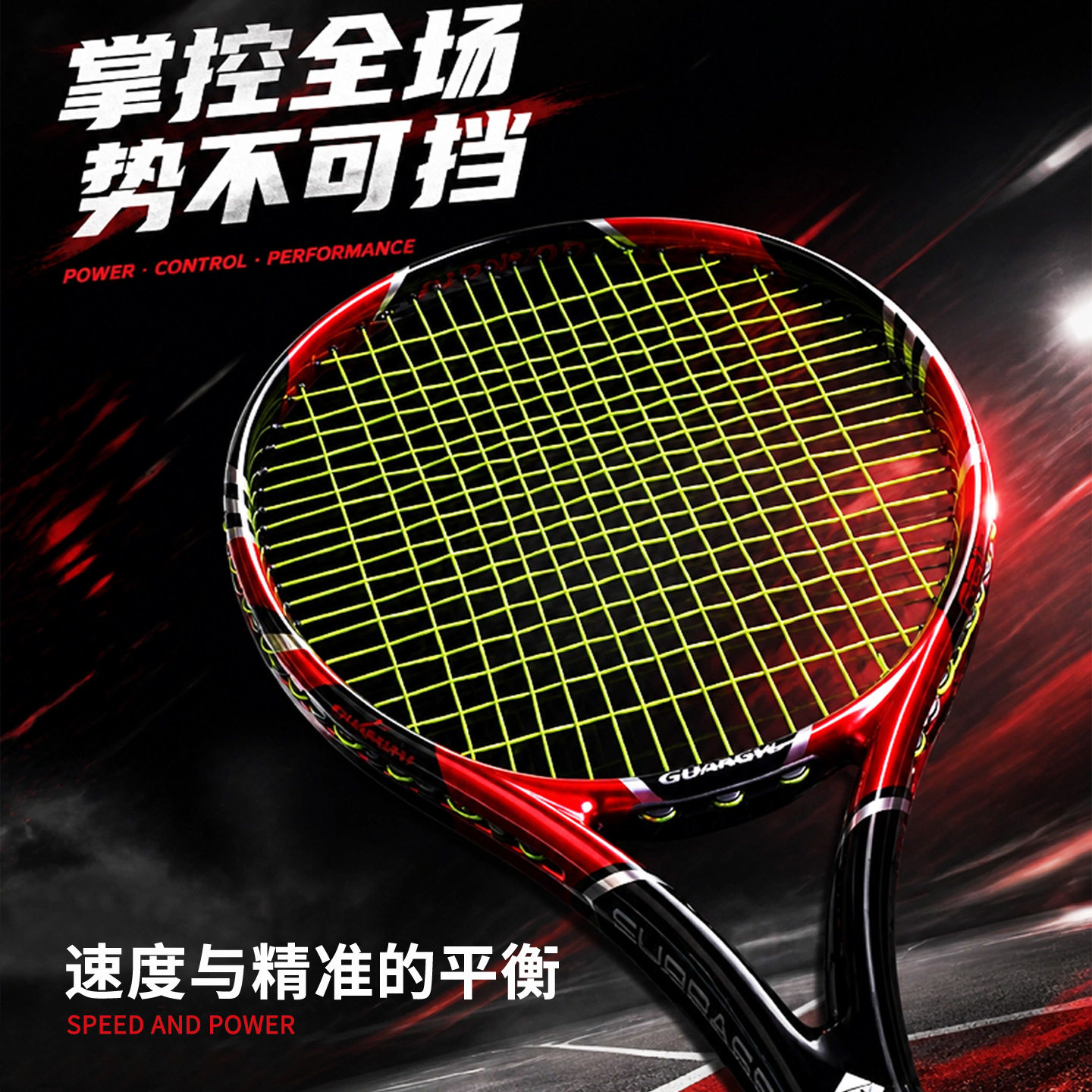 网球拍专业单人训练女碳素男高弹