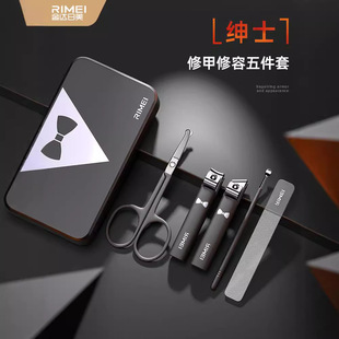 金达日美正品指甲剪指甲刀套装防飞溅指甲钳鼻毛剪刀磨甲锉挖耳勺