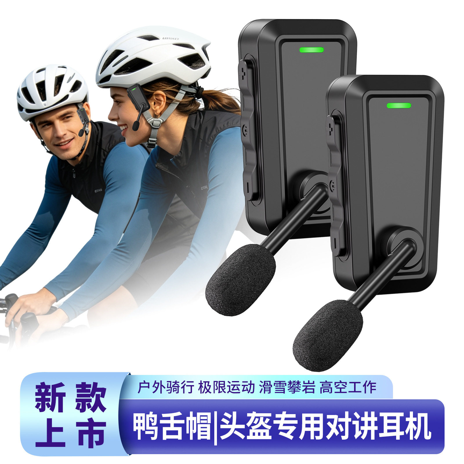 耳机高音质游戏唱歌爆款热销防噪