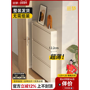 满知超薄极窄鞋柜家用门口整装钢制翻斗小窄入户2025新款爆款高档