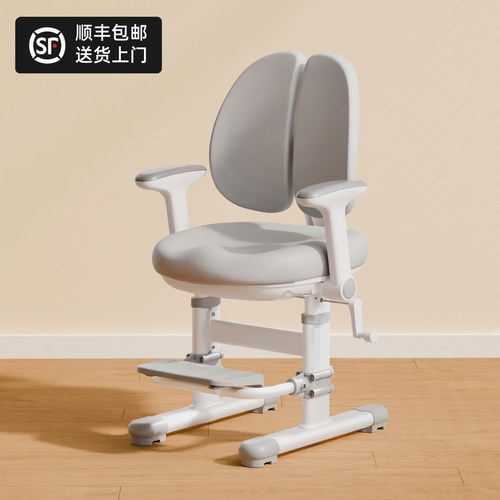 儿童学习椅可追背升降调节