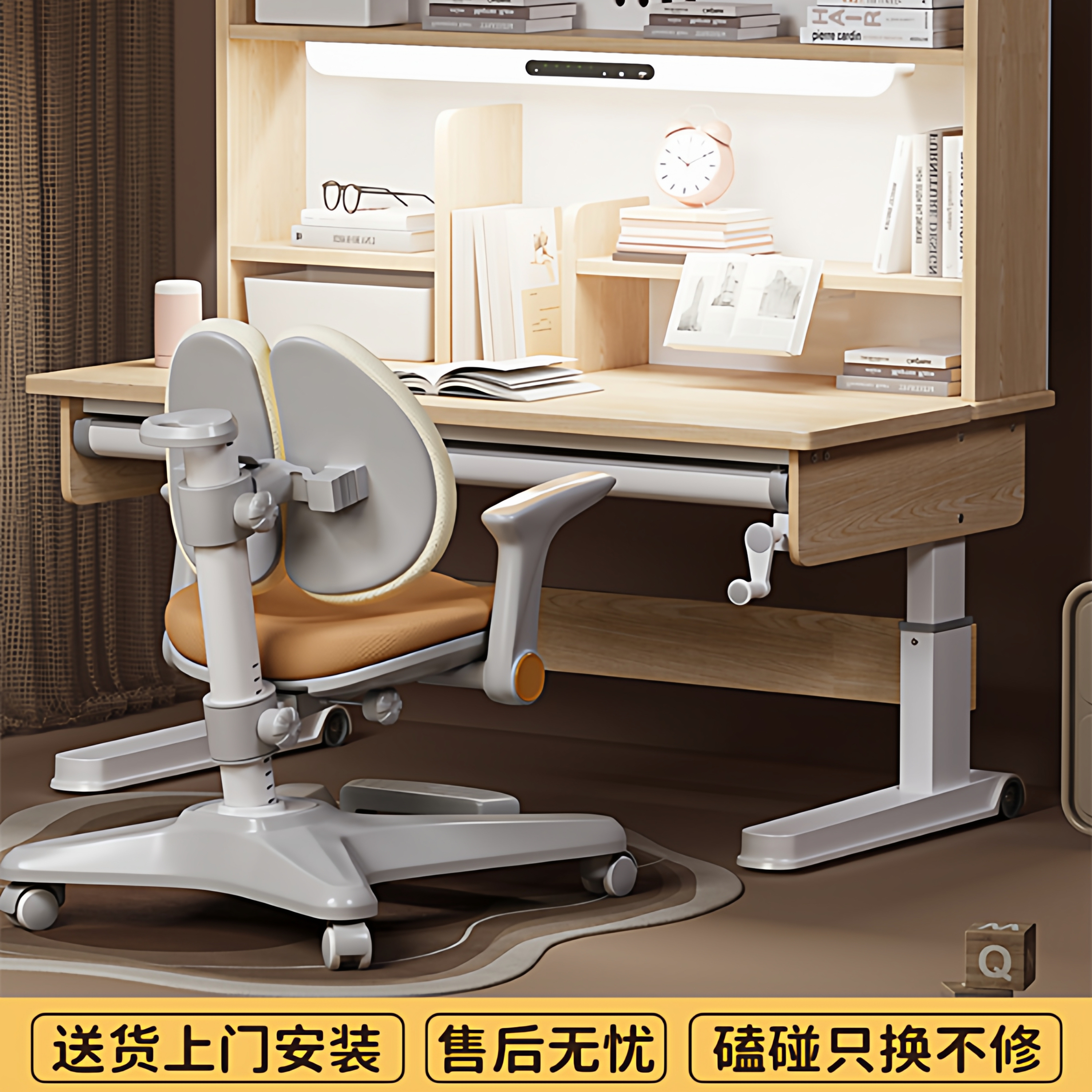 儿童学习桌实木书桌可升降一体