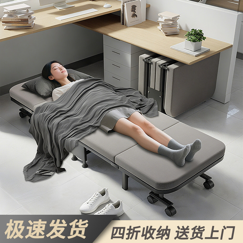 午休折叠单人床办公室午睡神器