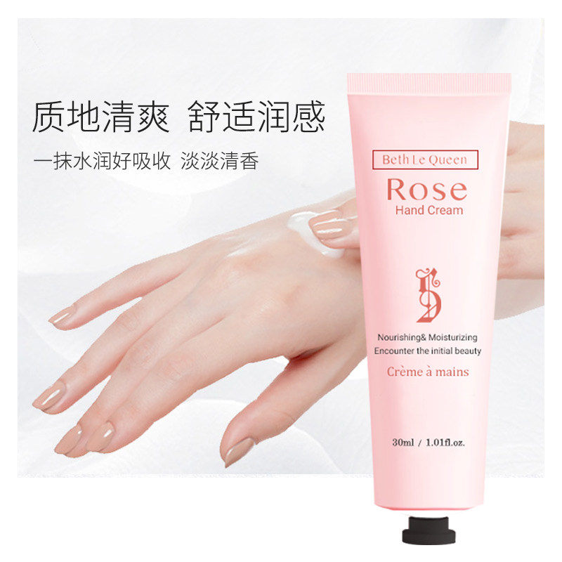 百露娇rose护手霜玫瑰精华霜30ml补水保湿清爽滋润手膜便携不油腻