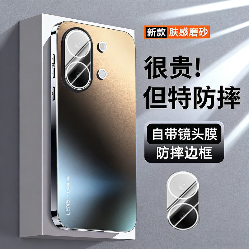 适用红米Turbo5max手机壳RedmiTurbo5新款全包镜面tubro防摔保护套Redmi小米trubo硅胶tubo磨砂软外壳tb男m女