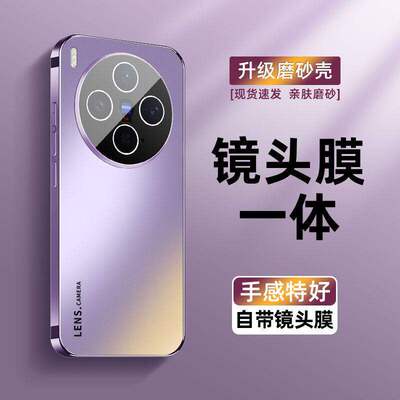 适用vivoY500Pro手机壳新款vivoY500pro电镀磨砂自带镜头膜防摔硬壳轻奢简约时尚个性全包保护套