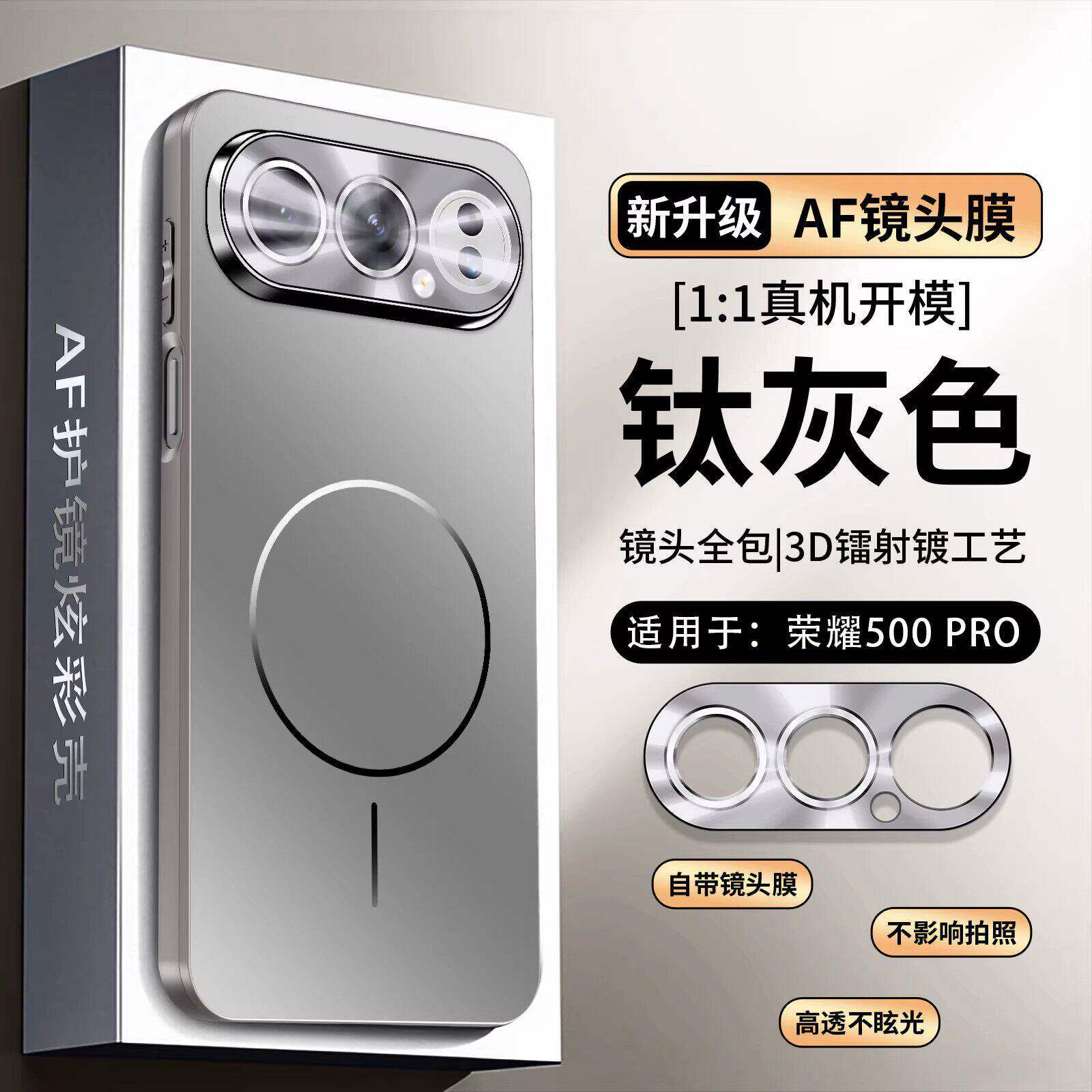 磁吸防摔】适用荣耀500手机壳新款honor500pro超薄磨砂400pro全包保护套300ultra自带镜头膜500高级感男女外