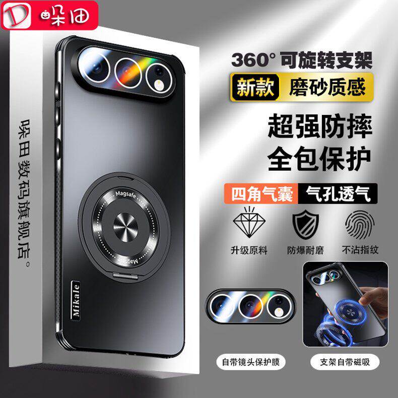 适用于荣耀500手机壳新款磨砂MEY一AN00保护套镜头全包防摔honor500pro磁吸支架高级感硬外壳软边时尚男女薄0