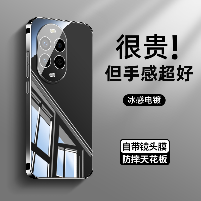 适用华为nova13pro手机壳冰晶玻璃nova13新款自带镜头膜nova12全包防摔套nova11简约风pro高级感活力版潮男女
