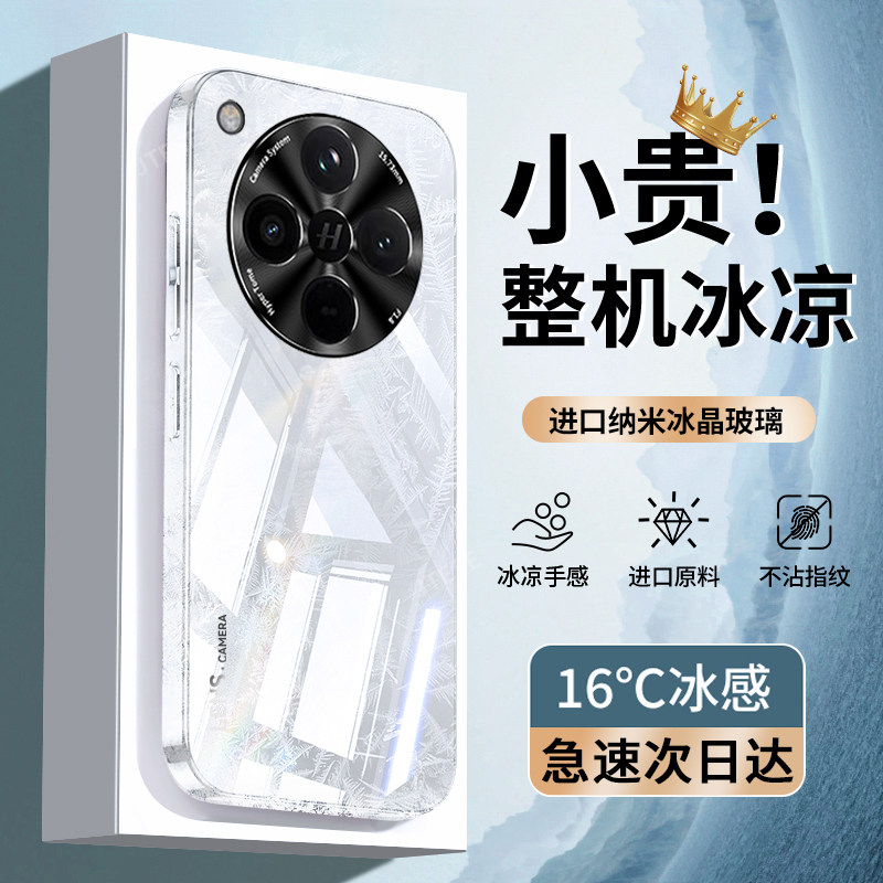 适用oppofindx8手机壳新款findx8pro保护套玻璃全包镜头超薄防摔外壳0pp0时尚高端轻奢高级裸机感小众男女士