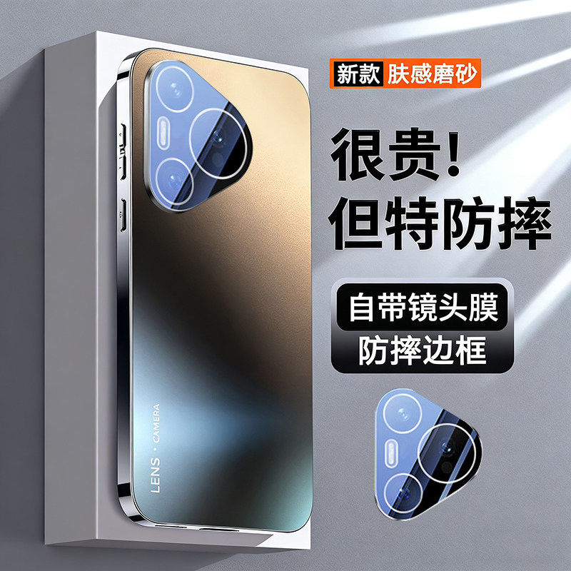 适用华为Pura90手机壳Pure90pro新款Prua90promax自带镜头膜p90防摔保护套P9O男士pmax男p女pm磨砂硅胶软外壳