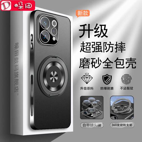 适用于vivos50手机壳磨砂男女新V2528A保护套支架款VIVOS50promax镜头全包软边简约创意时尚网红高级感金属薄