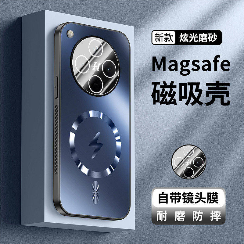 适用于荣耀magic8手机壳新款磁吸Magic8Pro带镜头膜全包防摔项Magsafe磨砂散热7PRO钛色高级感男女款