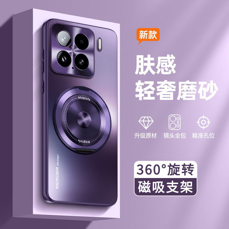 新款商务适用小米17手机壳Miui15简约男女生14ultra带磁吸支架13pro高级感保护套12磨砂肤感外壳防摔镜头全包