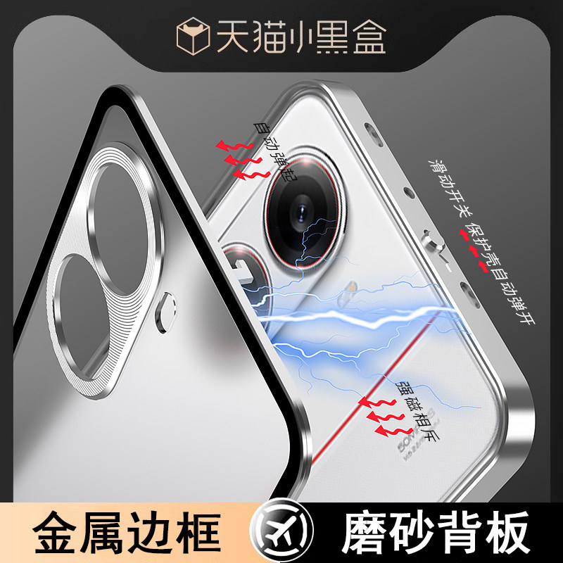 适用红米turbo4pro手机壳新款小米tubo4金属边框全包防摔磨砂外壳保护套超薄高级感小众创意高端男士女tubro