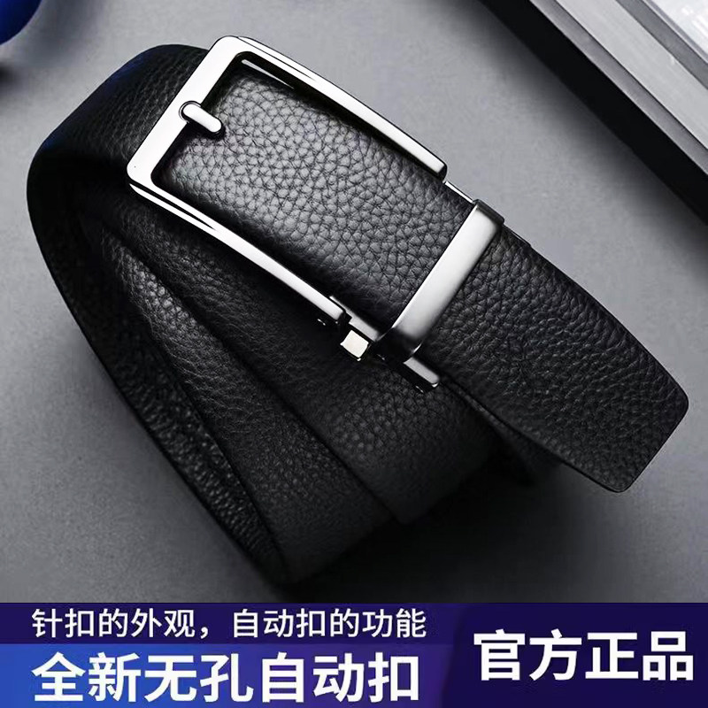 高档商务皮带流行1111