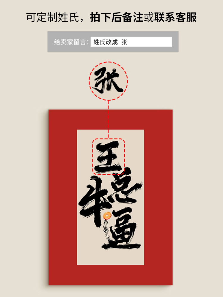 王总牛逼搞笑挂画定制书法字画毛笔字办公室壁画墙面装饰开业礼物