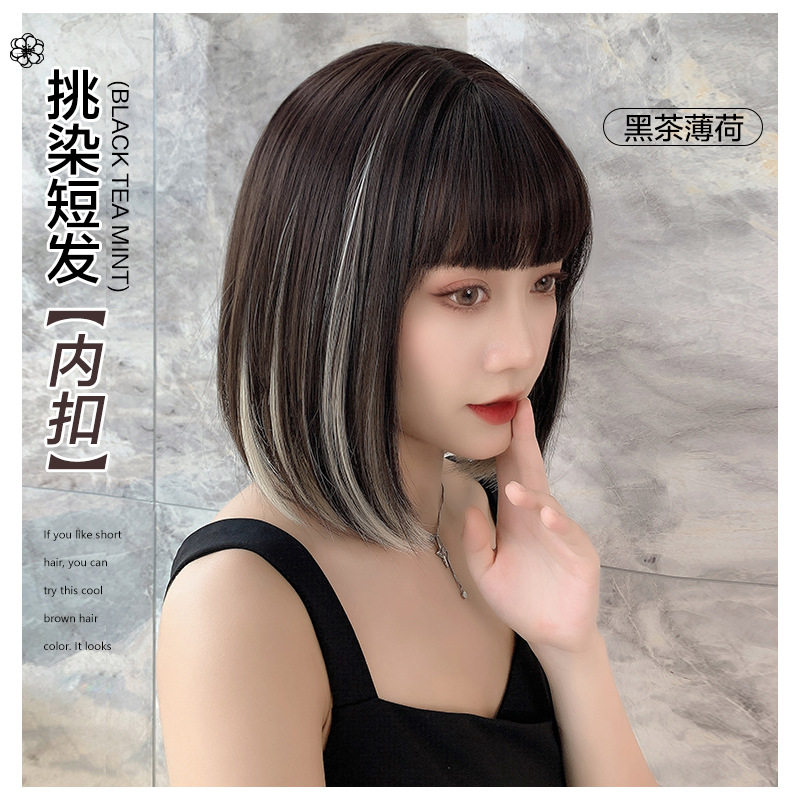 网红Lisa同款挂耳染短假发套