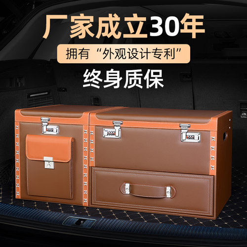 组合款DIY汽车后备箱储物箱收纳