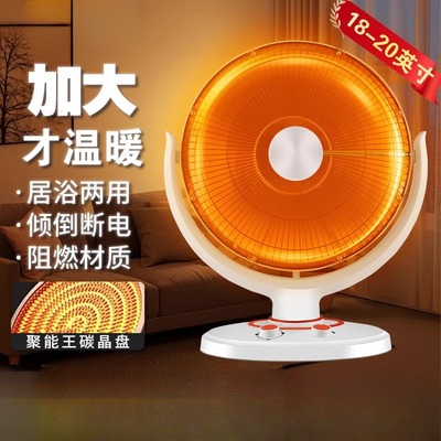 2025小太阳家用节能摇头取暖器