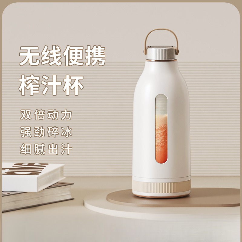 双电池便携榨汁杯2025新款