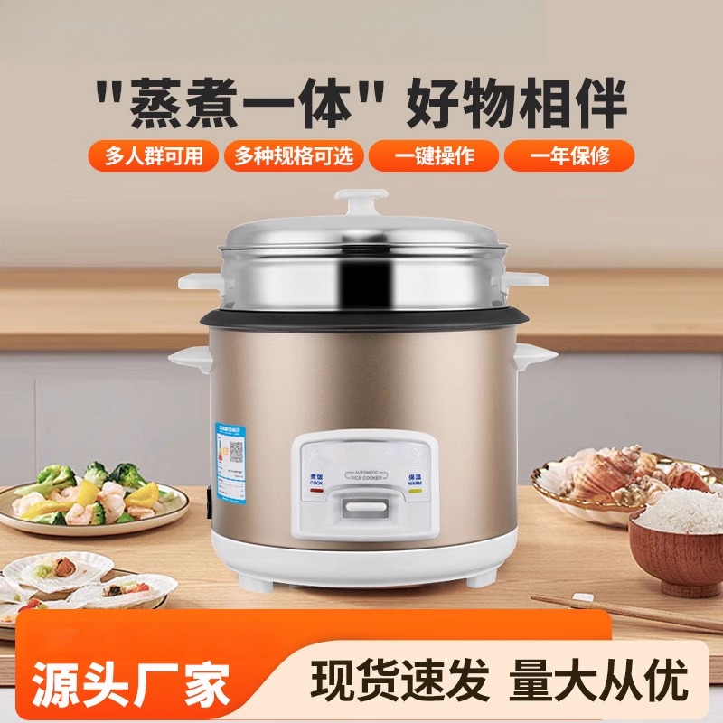 大容量家用电饭锅礼品1-3-6人2L3L4L5L多款式老式小电饭煲