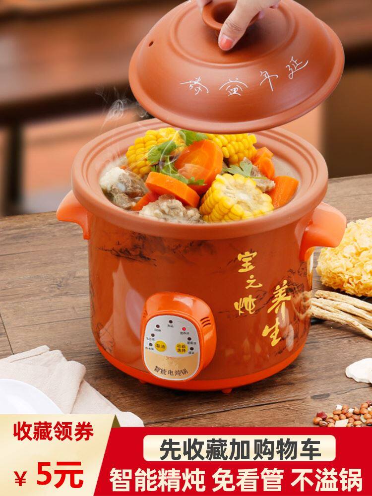 紫砂锅红陶电砂锅商用大容量煮粥煲汤锅家用电炖锅10l瓦罐电沙锅