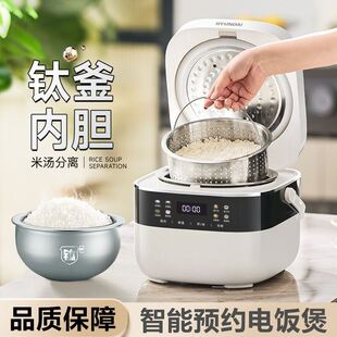 新款多功能全自动电饭锅家用3L钛釜内胆预约智能低糖不粘电饭煲
