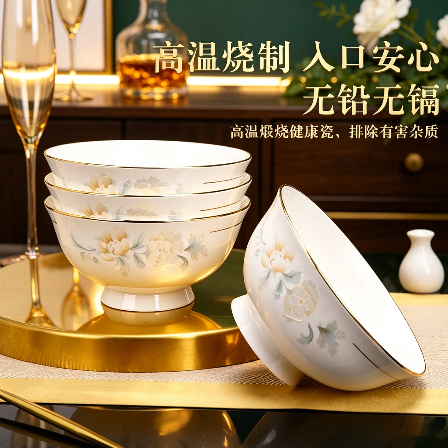 景德镇金边釉下彩防烫易洗饭碗