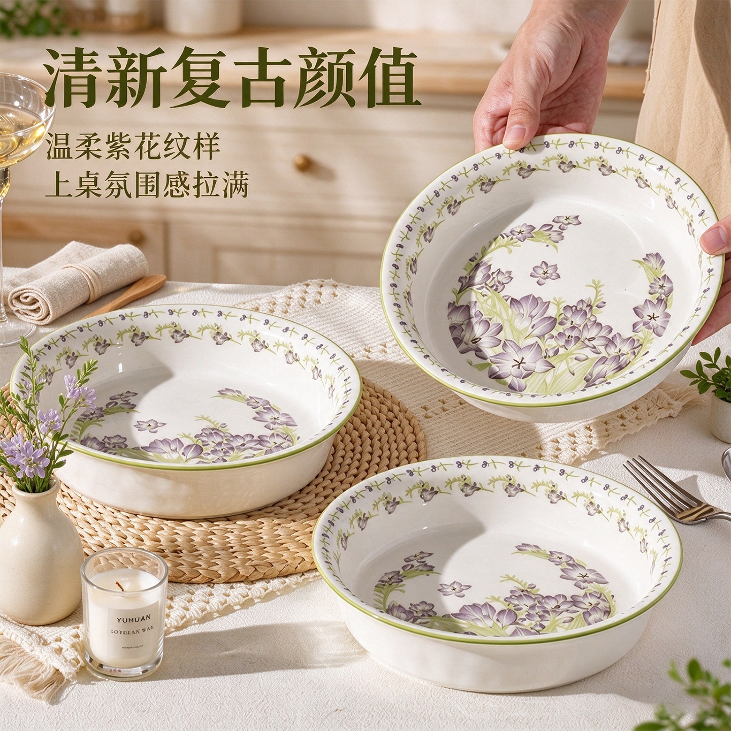 清新釉下彩圆形盘子陶瓷沙拉餐盘