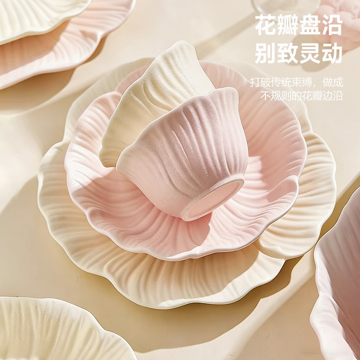 釉下彩餐具2026新款漂亮的饭碗家用盘子早餐盘水果盘碗具汤碗面碗