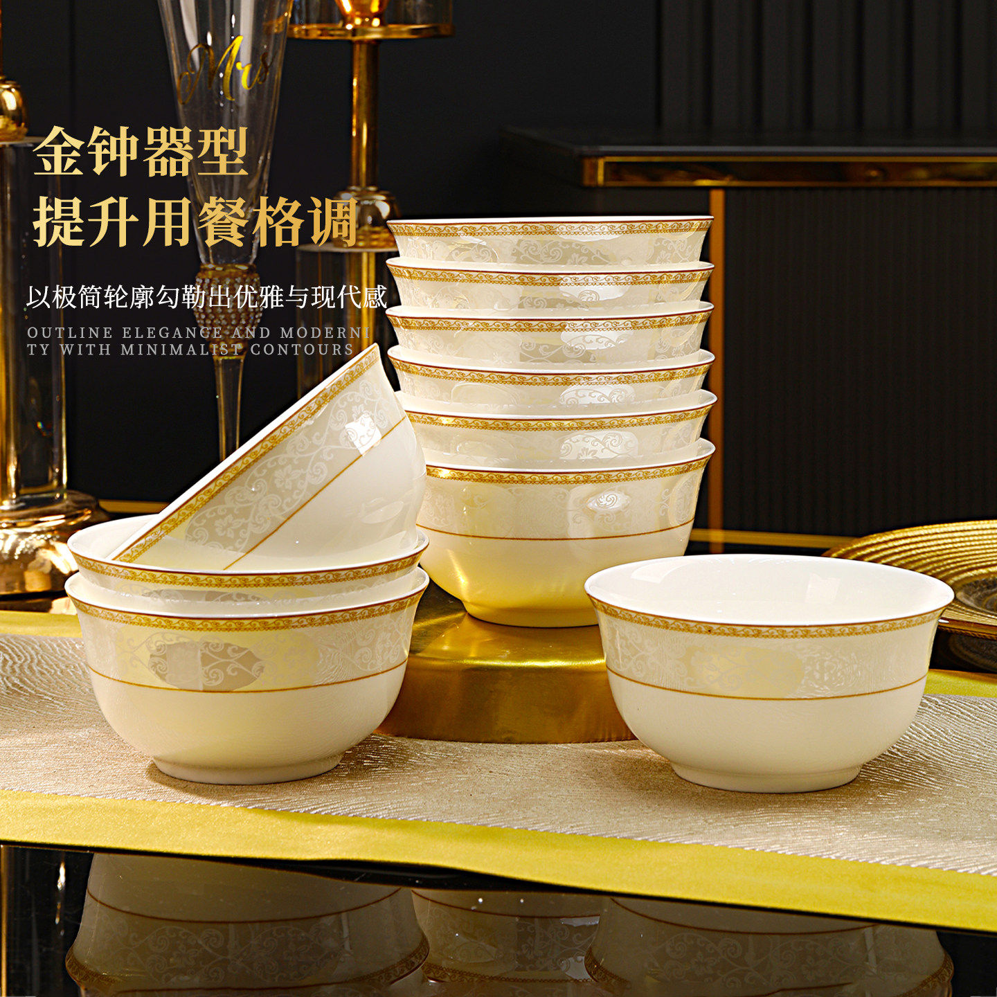 碗碟套装家用2026新款高档轻奢陶瓷碗高颜值餐具碗盘组合