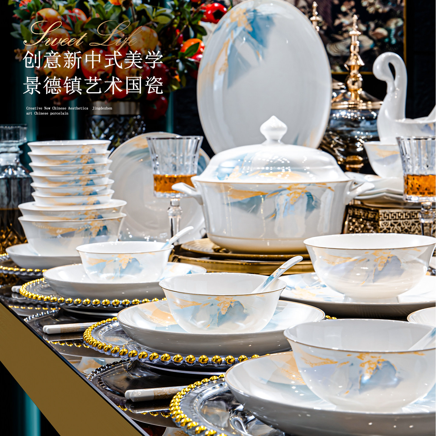 景德镇轻奢陶瓷餐具套装碗家用2025新款高颜值新中式风餐具碗盘碟