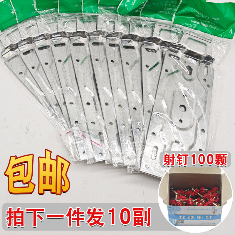 适用各品牌空调内机挂板万能室内挂机平衡加厚挂板支架挂架通用型