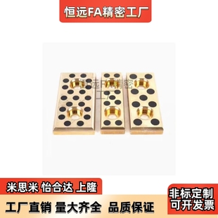 无油线性滑板 替代米思米标准型尺寸STRL OBG12宽W20 80长L30 300