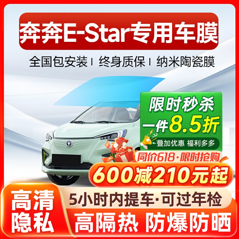 【7折限时抢购】汽车专用隔热膜