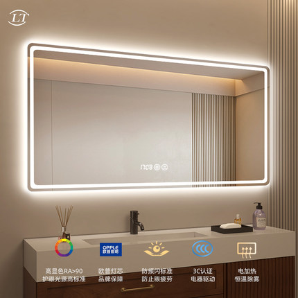 【超白玻】智能浴室镜led带灯洗手台化妆室镜子壁挂化妆镜卫浴镜