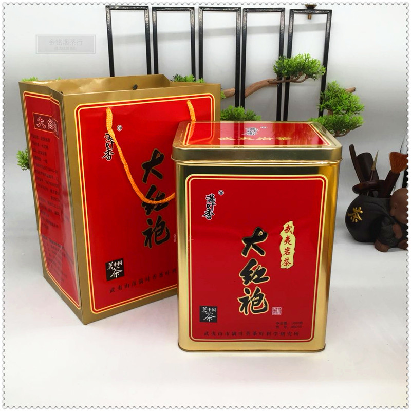 满叶香大红袍AB010 乌龙茶浓香型礼盒铁罐武夷岩茶1000克实惠原厂