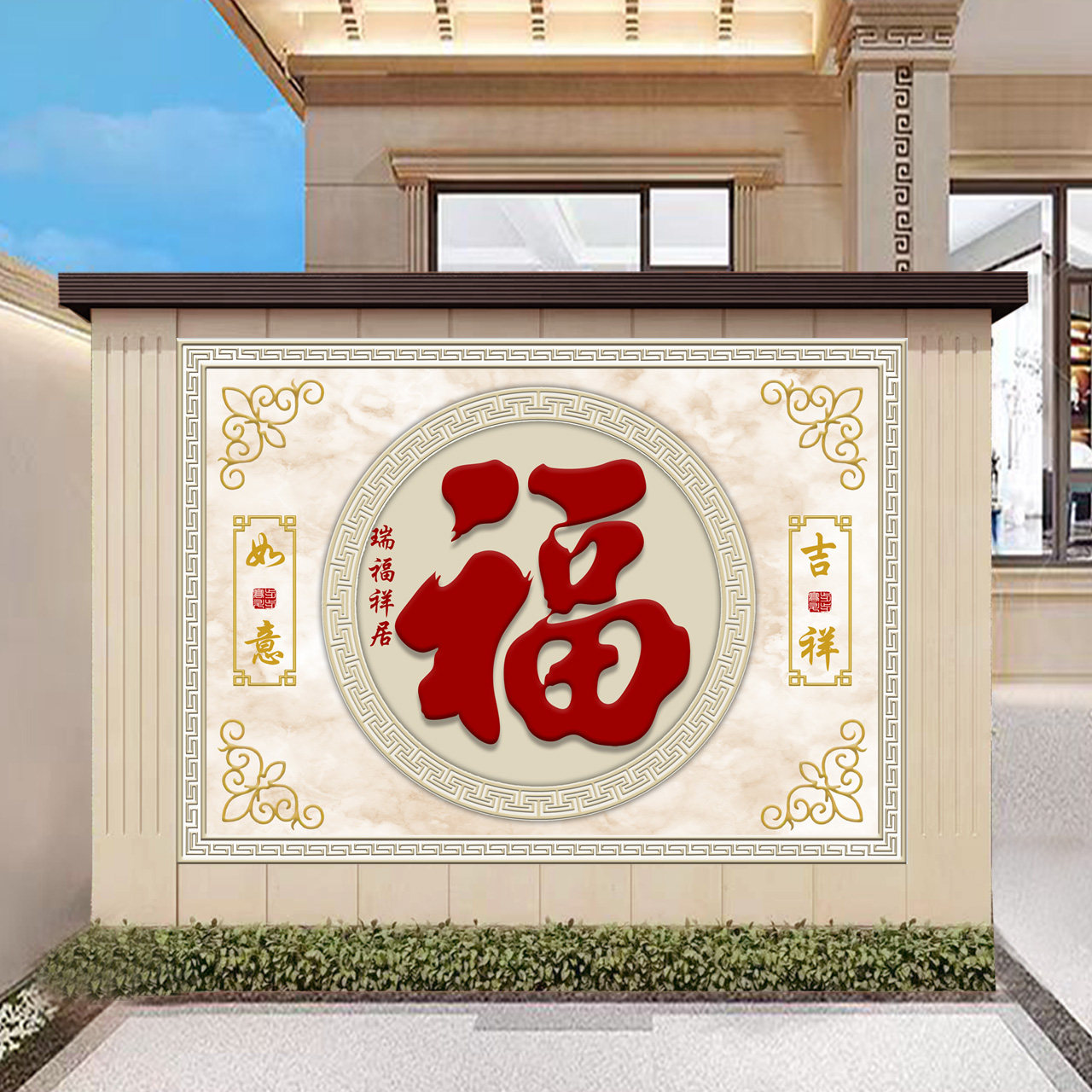 农村户外迎门瓷砖壁画图案中式新款山水风景画庭院客厅公司背景墙