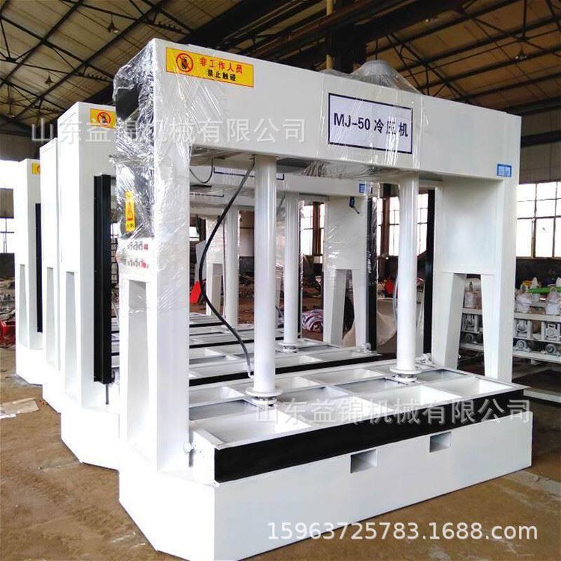 全自动木工胶合板液压式压板机 多种尺寸木板压机 压缩成型机