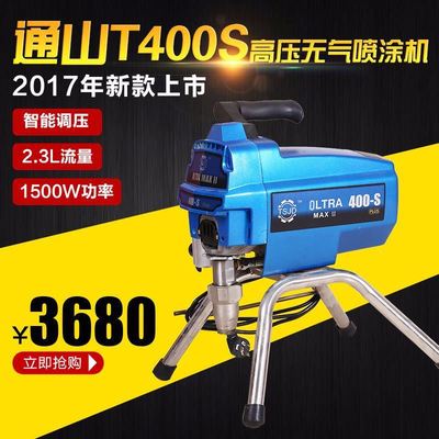 新款通山400电动高压无气喷涂机智能无刷乳胶漆喷涂机涂料喷漆机
