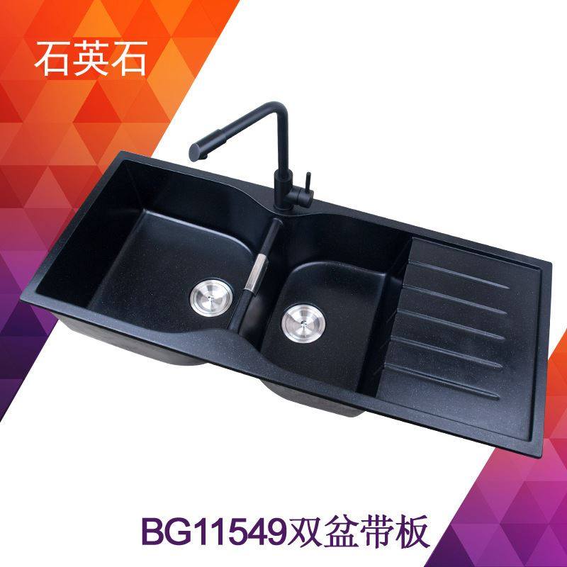 加厚石英石厨房水槽带板双槽黑色花岗岩洗菜盆双盆带翼板BG11549