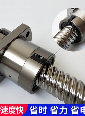 丝杆SFS2010 2020 2505滚珠丝杆高精密