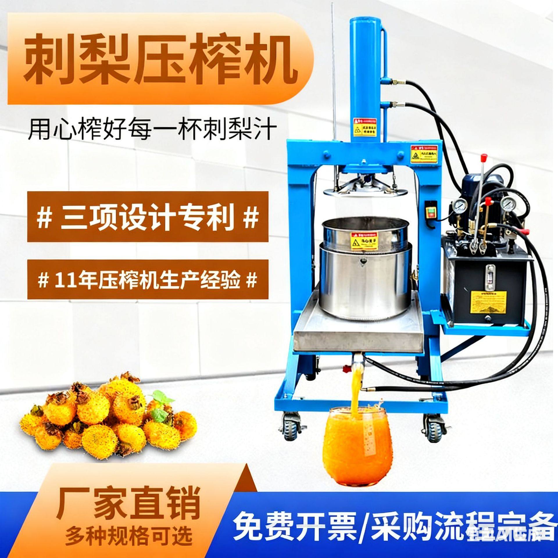 不锈钢电动压榨机液压水果榨汁机大型挤压脱汁机不锈钢刺梨榨汁机,五金/工具,液压机/油压机,淘宝优惠券,粉丝福利购,淘宝优惠卷